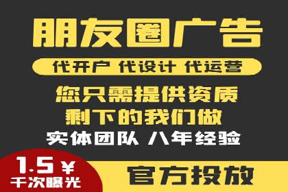 百度SEM竞价推广实战，案例分享实战经验